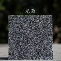 宝鸡 芝麻黑光面