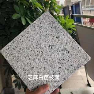 宝鸡 芝麻白荔枝面干挂