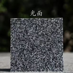 宝鸡 芝麻黑光面