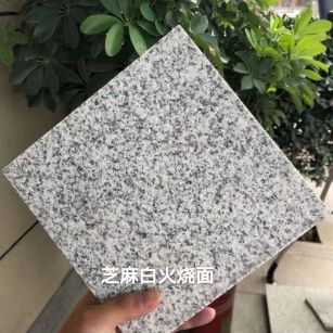 宝鸡芝麻白火烧面地铺