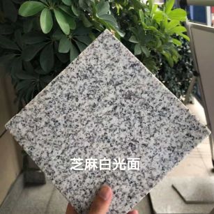 宝鸡芝麻白石材用途及优势介绍