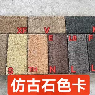 宝鸡仿古石-色卡，询价有惊喜
