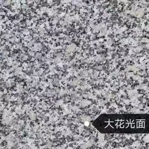 宝鸡 芙蓉白（芝麻白大花）光面