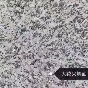 宝鸡 芙蓉白（芝麻白大花）火烧面