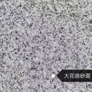 宝鸡 芙蓉白（芝麻白大花）荔枝面