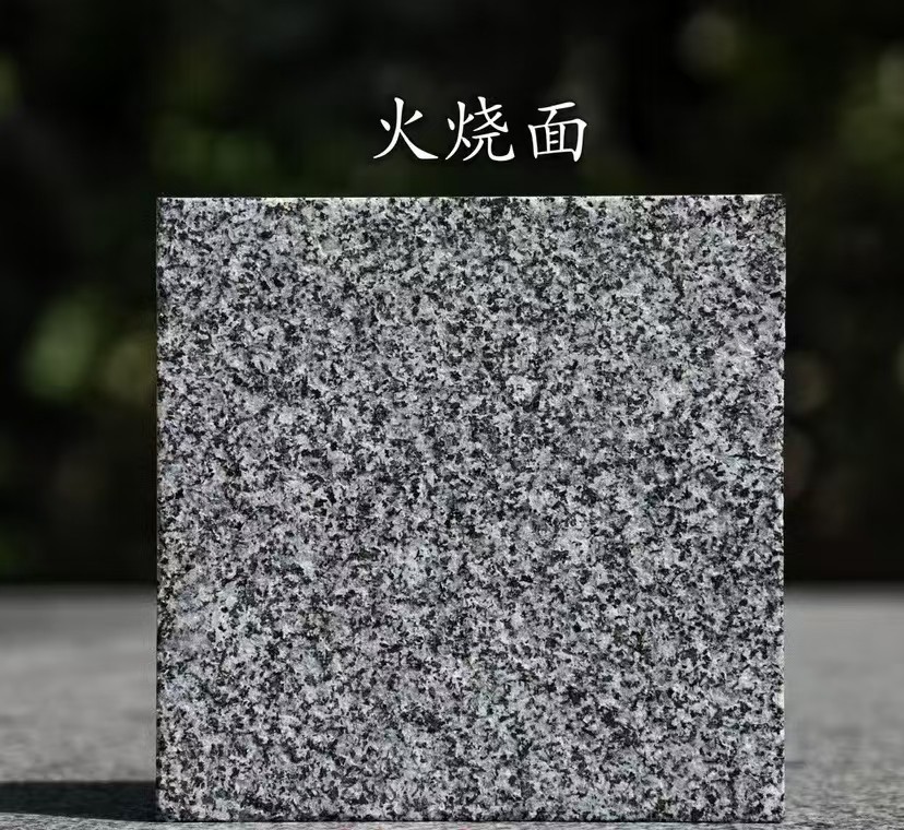 宝鸡 芝麻黑火烧面